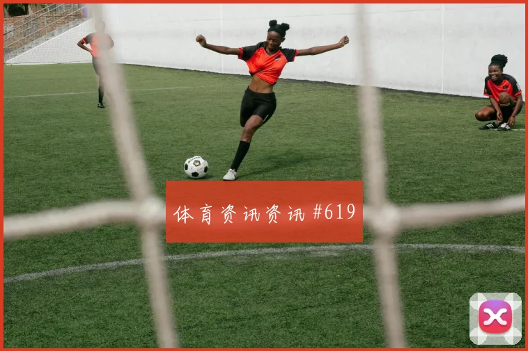 奥蓬达穿云箭破门莱比锡逆转多特经典镜头