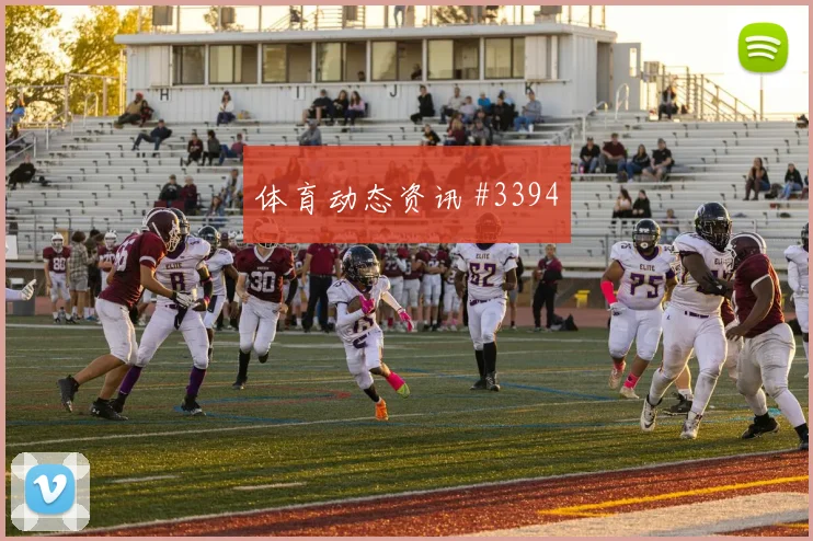 西班牙vs佛得角2026世界杯角球预测
