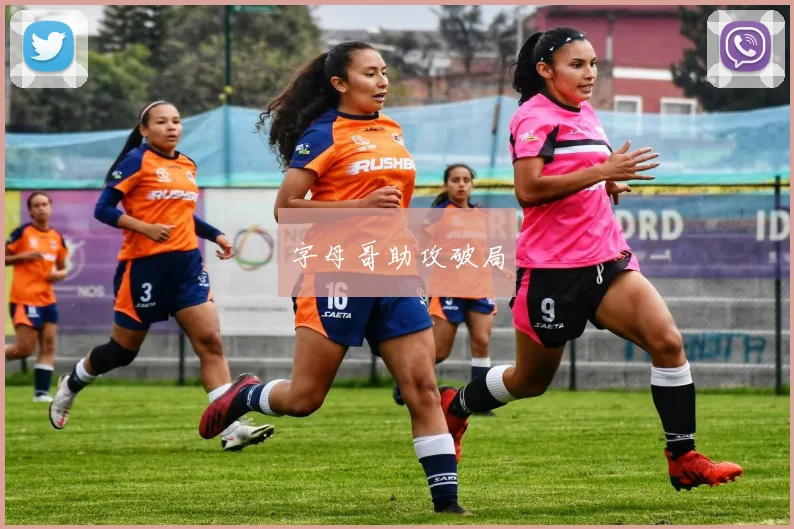字母哥助攻破局